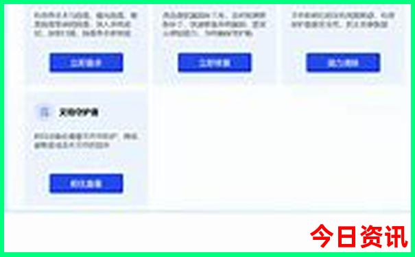 北京亲子游攻略必去景点
